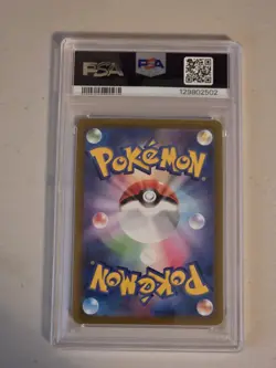2023 POKEMON JPN SV1A-TRIPLET BEAT ART RARE #080 MAGIKARP PSA 10 - Image 2