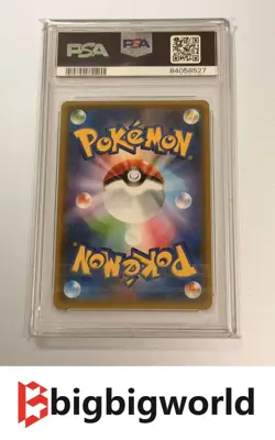 2017 Pokemon Easter's Pikachu 055/SM-P Japanese Promo PSA 10 GEM MINT - Image 2