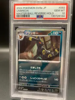 PSA 10 Umbreon Master Ball Reverse Holo 092/187 Terastal Festival Pokemon - Image 1