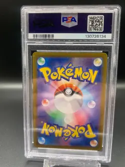 PSA 10 Umbreon Master Ball Reverse Holo 092/187 Terastal Festival Pokemon - Image 2