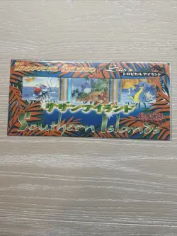 Pokemon Southern Island Tropical Island Japanese SEALED “Sea” - Image 1