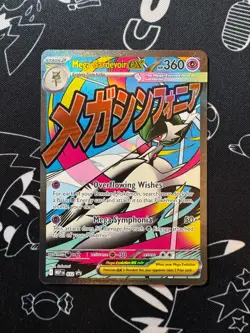 Mega Gardevoir EX MEP 032 Pokemon TCG Ascended Heroes Black Star Promo English - Image 1