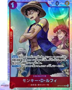 Monkey D. Luffy SR OP14-013 The Azure Sea's Seven ONE PIECE Card Japanese NM - Image 1