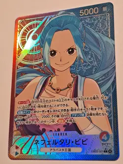 Nefeltari Vivi One Piece EB01-001 Leader Alt Art Japanese NM - Image 1