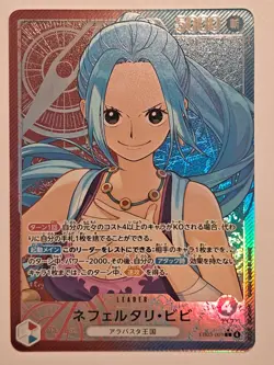 Nefeltari Vivi One Piece EB01-001 Leader Alt Art Japanese NM - Image 2