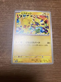 Pikachu 291/SV-P Gym Event Promo 2025 Japan Promo Pokemon Card Japanese NM - Image 1