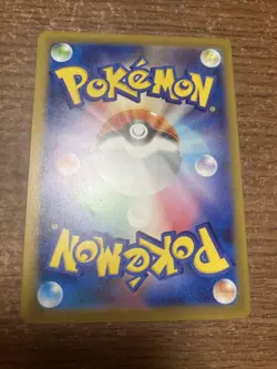 Pikachu 291/SV-P Gym Event Promo 2025 Japan Promo Pokemon Card Japanese NM - Image 2