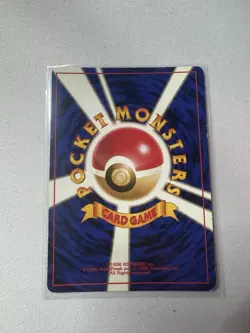 Pokemon Nintendo Jolteon No.135 Holo Japanese 1996 70 HP Card - Image 2