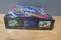 Inferno X Booster Box MEGA Series Pokemon Card Game Japanese Sealed Pack - Image 4