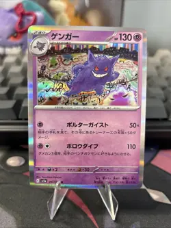 Pokemon TCG Gengar 094/165 R SV2a 151 Holo Card NM Condition - Image 3