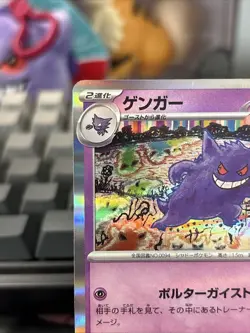Pokemon TCG Gengar 094/165 R SV2a 151 Holo Card NM Condition - Image 4