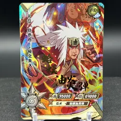 Jiraiya NR-PR-009 Naruto Kayou Card - Image 1
