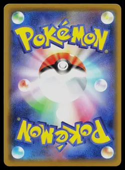 Pokemon Card - Training Court Japanese S8 Fusion Arts 127/100 Ultra Rare - Image 2