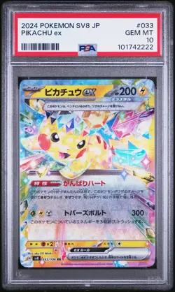 Pikachu Ex #033 2024 Pokemon Japanese Sv8-Super Electric Breaker PSA 10 Pokemon - Image 1