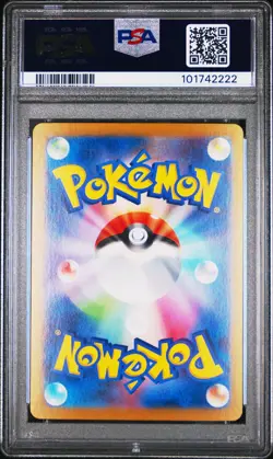 Pikachu Ex #033 2024 Pokemon Japanese Sv8-Super Electric Breaker PSA 10 Pokemon - Image 2