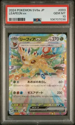 2024 POKEMON JPN SV8A-TERASTAL FEST EX #003 LEAFEON EX PSA 10 - Image 1