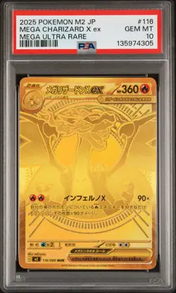 2025 POKEMON JPN M2-INFERNO X MEGA ULTRA RARE #116 MEGA CHARIZARD X EX PSA 10 - Image 1
