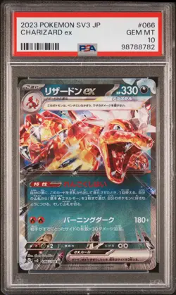 Charizard Ex 066/108 SV3 2023 Pokemon Ruler of the Black Flame Japanese PSA 10 - Image 1