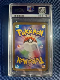 Pokemon Pikachu CHR Japanese Dark Phantasma 073/071 PSA 10 Gem Mint Full Art - Image 2
