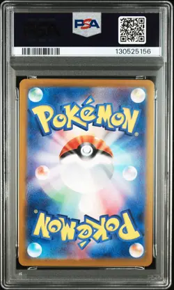 Pokemon Japanese Charmander 001/032 Classic Charizard Ho-Oh Deck CLL PSA 10 - Image 2