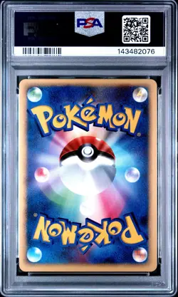 2007 POKEMON JAPANESE MOONLIT PURSUIT GARCHOMP LV.X HOLO 1ST ED PSA 10 GEM MINT - Image 2