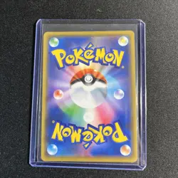 2018 Pokemon PIKACHU & ZEKROM GX 031/095 Tag Bolt SM9 Double Rare Holo Japanese - Image 2