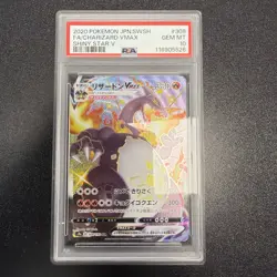 Pokemon Charizard VMAX Shiny Star V Japanese SSR #308 PSA 10 Gem Mint JY - Image 1