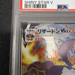 Pokemon Charizard VMAX Shiny Star V Japanese SSR #308 PSA 10 Gem Mint JY - Image 2