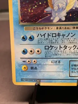 Pokemon TCG Japanese Dark Blastoise No. 009 Rocket Gang Holo Rare VTG WOTC Era - Image 5