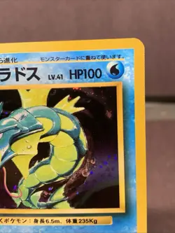 Pokemon TCG Japanese Base Set Gyarados No. 130 Holo Rare VTG NM-/LP+ - Image 3