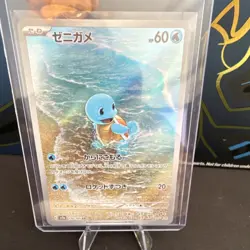 Pokemon Squirtle 170/165 Sv2a Card 151 Illustration Rare Holo Japanese - Image 1