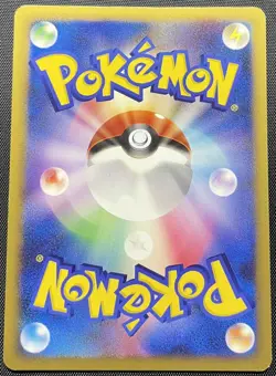Rotom 006/015 Non Holo Pokemon Card Japanese Damaged Pt Pikachu Half Deck - Image 2