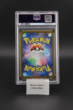 2025 POKEMON JAPANESE M-P PROMO MCDONALD'S #017 SPRIGATITO PSA 10 - Image 2