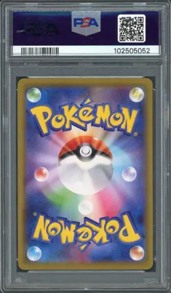 PSA 10 M Rayquaza EX Extra Regulation Box 020/048 Japanese Pokemon Card B10 - Image 2