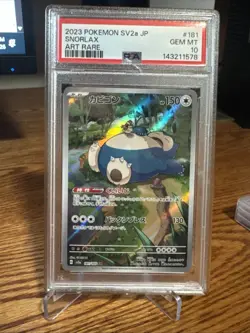 Snorlax 181/165 Sv2a: Pokemon Card 151 Holo (Japanese) - Image 1