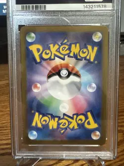 Snorlax 181/165 Sv2a: Pokemon Card 151 Holo (Japanese) - Image 3