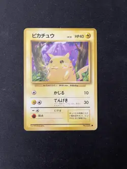 Pikachu 1996 Expansion Pack (Base Set) NM/LP Vintage Japanese Pokemon Card - Image 2