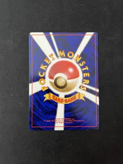 Pikachu 1996 Expansion Pack (Base Set) NM/LP Vintage Japanese Pokemon Card - Image 4