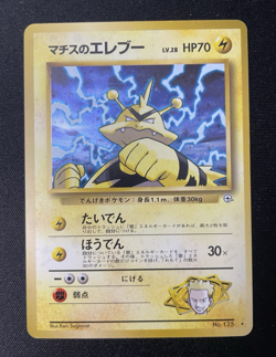 Lt. Surge's Electabuzz NM Holo Leaders' Stadium Japanese Vintage Pokemon Card - Image 1