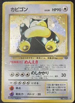 Snorlax Pokemon Jungle 1997 Holo Rare - Played Vintage Japanese Pokemon Card - Image 1