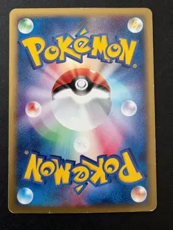 Pikachu 021/P McDonald's Promo e Series non-Holo Japanese Pokemon Card - Image 2