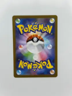 Aurorus AR 084/080 Nihil Zero M3 2026 Pokemon Card Japanese - Image 2