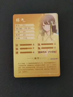 SR 5M06-074 M4A1 Girls Frontline Goddess Story Anime TCG Holo Card - Image 4