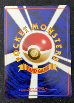 Wartortle 1996 Expansion Pack (Base Set) NM Vintage Japanese Pokemon Card - Image 5