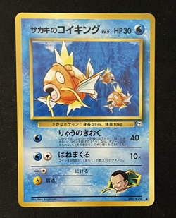 Giovanni's Magikarp Challenge from the Darkness NM Vintage Japanese Pokemon Card - Image 2