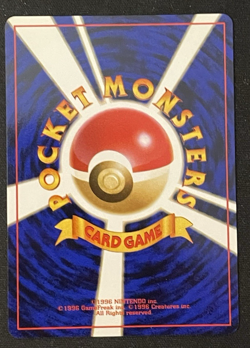 Dark Electrode - Rocket Gang 1997 NM Near Mint Vintage Japanese Pokemon Card - Image 3