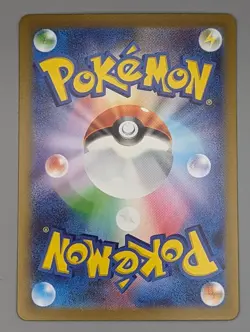 Squirtle Mirror(Reverse Holo) 061/SV-P Promo Japanese Pokemon Card - Image 2