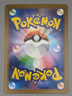 Squirtle Mirror(Reverse Holo) 061/SV-P Promo Japanese Pokemon Card - Image 4