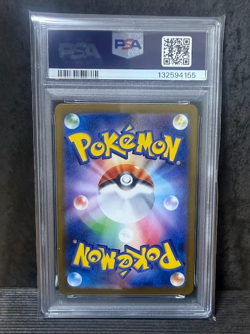 N’s Zoroark ex 127/100 PSA 10 SV9 Battle Partners SAR Holo JP Pokemon Card - Image 2
