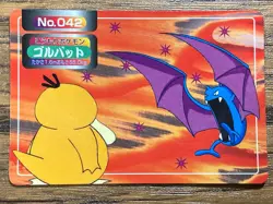 Pokemon Carddass Card Topsun No. 42 Golbat Pocket Monsters Vintage - Image 1